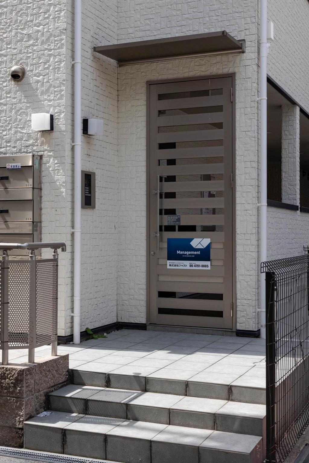 Apartament Fds Liberta Osaka Pokój zdjęcie