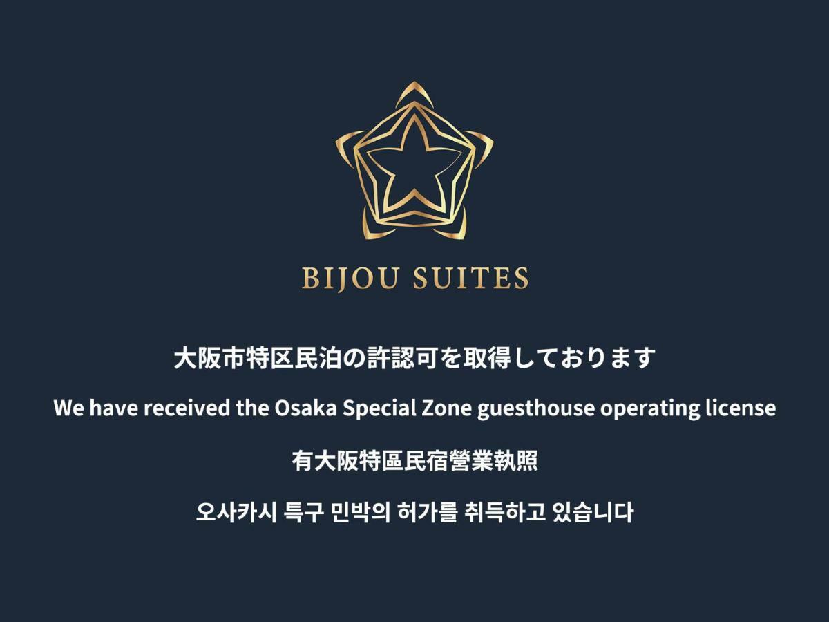 Apartament Fds Liberta Osaka Zewnętrze zdjęcie