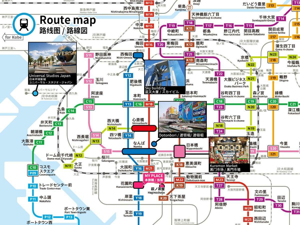Apartament Fds Liberta Osaka Zewnętrze zdjęcie