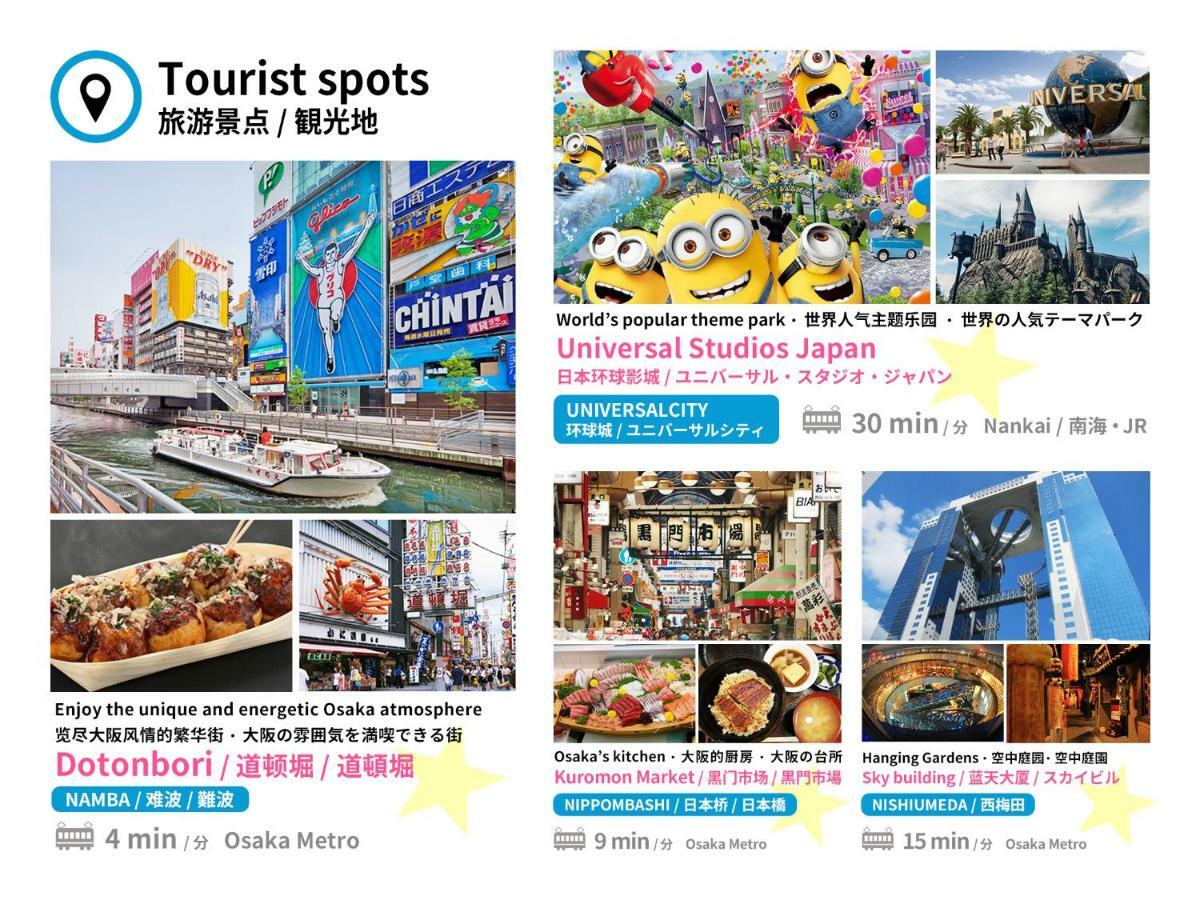 Apartament Fds Liberta Osaka Zewnętrze zdjęcie